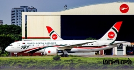 ঢাকা-করাচি রুটে বিমানের ফ্লাইট শুরু ২৯ জানুয়ারি